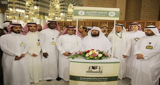 الشيخ السديس يدشن خدمة تواصل لسان الزائر