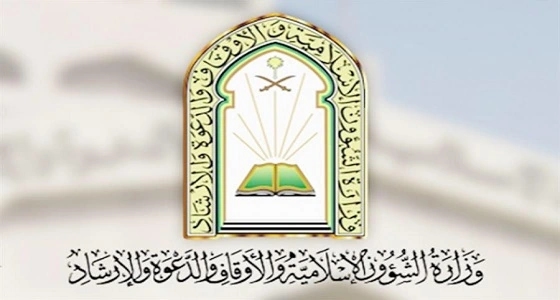 الشؤون الإسلامية توجه الأئمة للقراءة على المصلين بعد العصر والعشاء من 7 كتب
