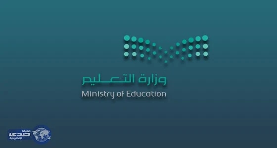 بالأسماء.. مرشحو " جائزة حمدان " للأداء التعليمي المتميز