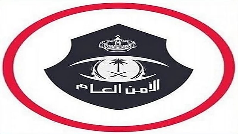 الأمن العام: ظهور نتائج القبول المبدئي للوظائف العسكرية للنساء