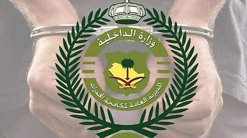 القبض على مروجي المخدرات في عدة مناطق ..فيديو