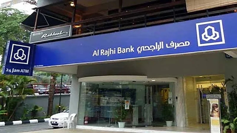 وظيفة تقنية شاغرة في مصرف الراجحي