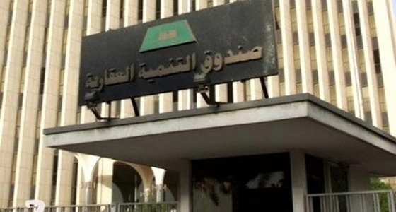 " إدارية سكاكا " ترفض دعوى المواطنين ضد " العقاري " بعدم إحالتهم للبنوك