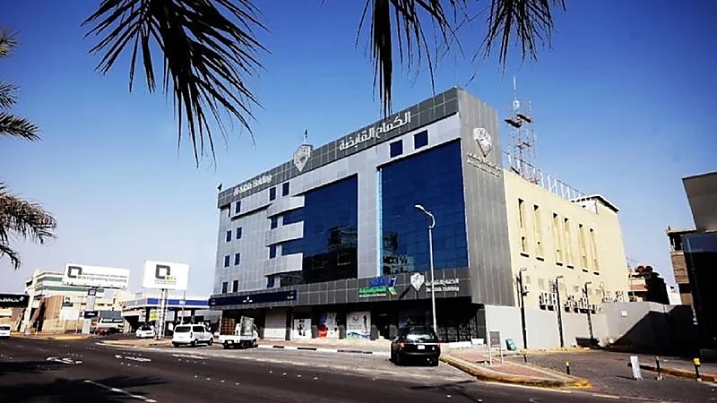 شركة الكفاح القابضة تعلن عن وظيفة شاغرة