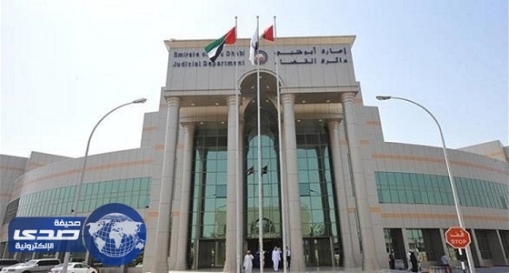 محكمة إماراتية تقضي بالإبعاد والتغريم بحق مسئولي برنامج بـ " إم بي سي "