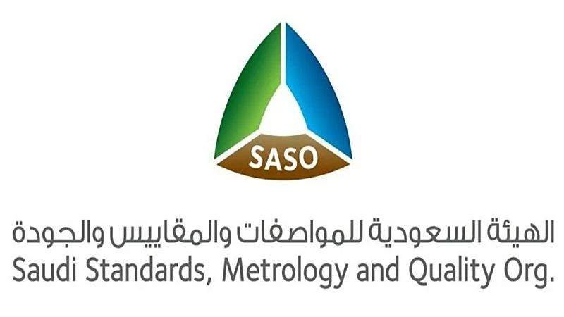 تكليف الذياب متحدثاً رسمياً للهيئة السعودية للمواصفات