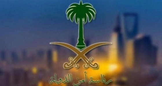 الإطاحة بـ126 متهم بالإرهاب من 19 دولة