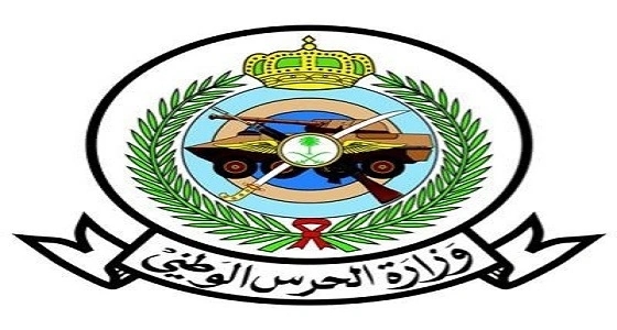 الحرس الوطني تفعل الأجهزة اللوحية بدلا من النشرات الورقية