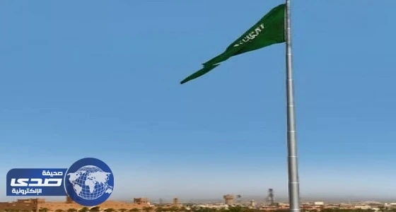 تنظيم مسيرة " بيرق " بالدرعية التاريخية في يوم الوطن