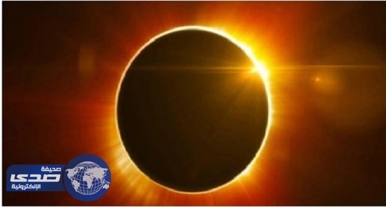 آخر خسوف وكسوف للشمس والقمر غداً