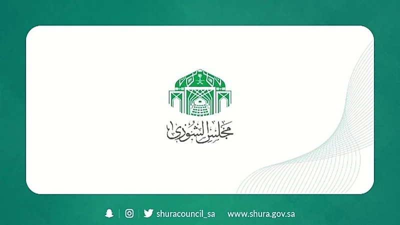 "الشورى" يوافق على مشروع تعديل نظام العلم