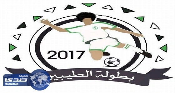 تأهل فرق بصمة والسلام والأسطوري والسيدة العجوز للدور قبل النهائي