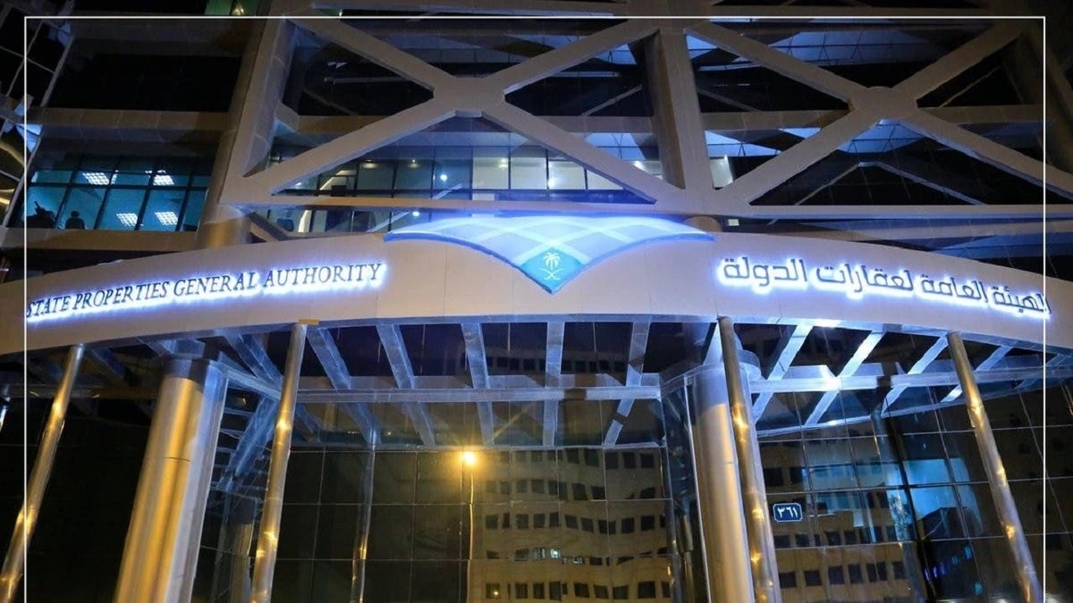 تحديد موقف المسجلين بالضمان الاجتماعي من المقابل المالي لتملك العقارات