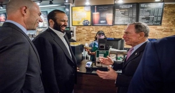 ولي العهد في " ستاربكس " بنيويورك