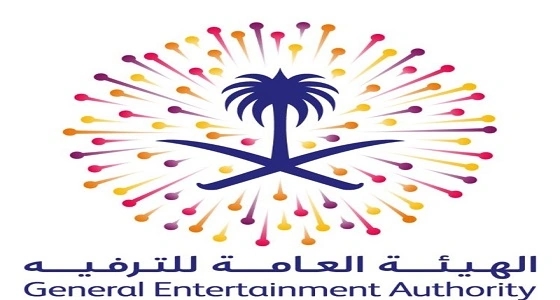 " الترفيه " تطلق عدة فعاليات لإدخال البهجة على سكان المملكة بالعطلة الأسبوعية