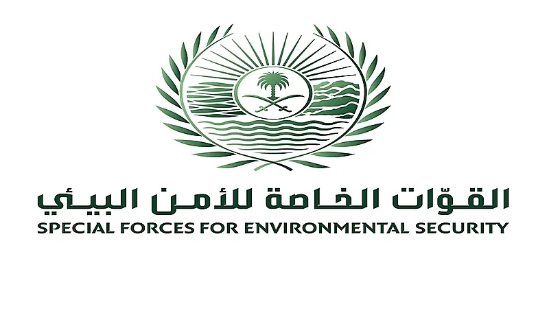 الإطاحة بمخالفين ارتكبا مخالفة رعي بمحمية الملك سلمان الملكية