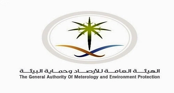 " هيئة الأرصاد " : تحذيرات بسقوط الأمطار في جازان