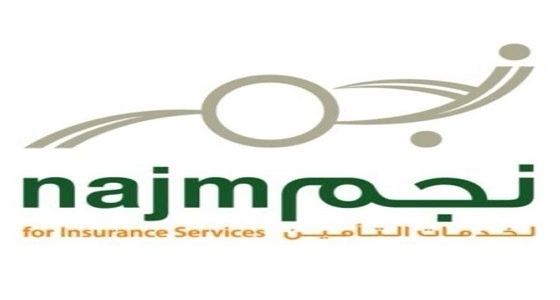 " نجم " : نعقد برامج تأهيلية لاستقطاب وتكثيف دور المرأة السعودية