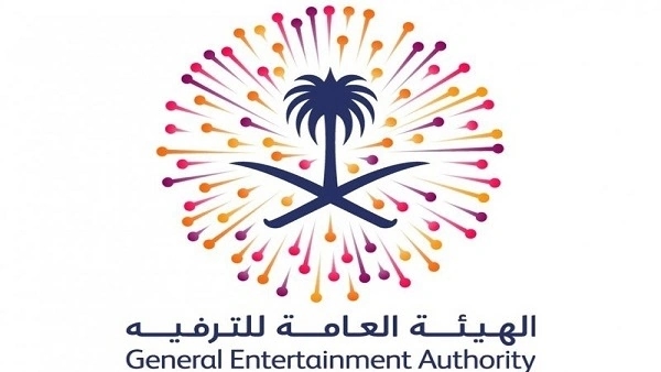 أبرزها " أرض العجائب " .. فعاليات مميزة لهيئة الترفيه خلال فبراير الجاري