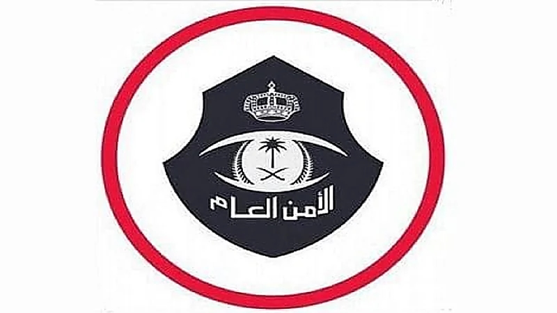 الأمن العام يوقف مخالفين لترويج المخدرات والسرقة.. فيديو