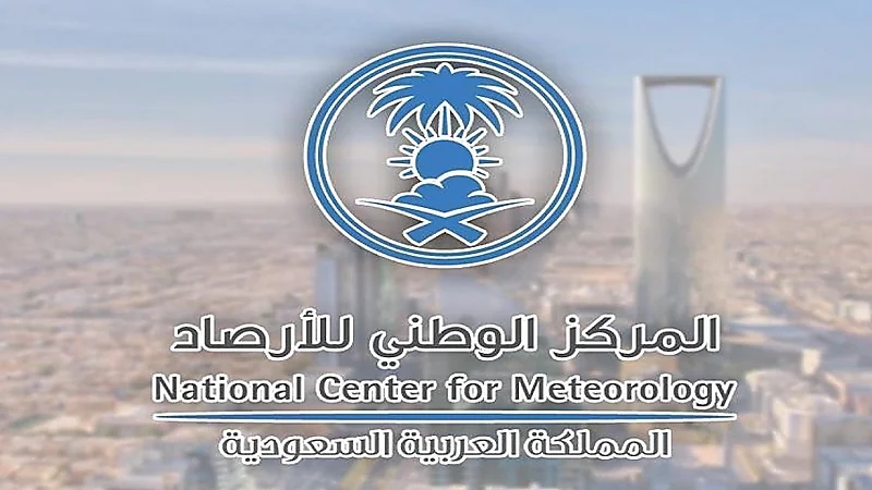 "الأرصاد": أمطار رعدية على بعض المناطق اعتبارا من بعد غد