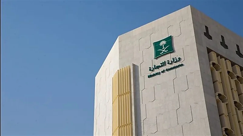 بيانات يجب إدخالها لضمان سرعة الاستجابة لبلاغات التستر التجاري