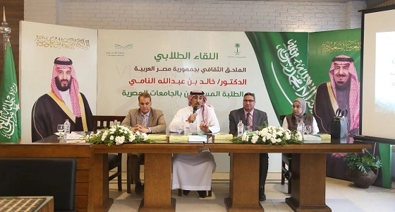 بالصور.. الملحق الثقافي يلتقي بالطلبة السعوديين بجامعة المنصورة ويقيم لهم مآدبه غداء