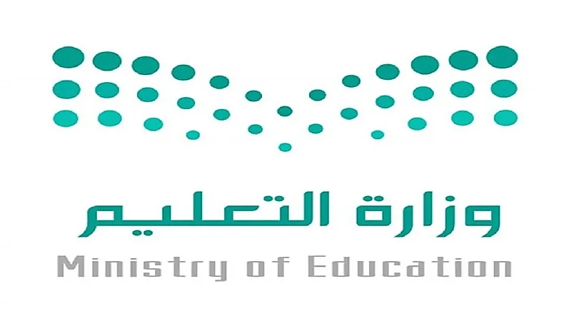 رسمياً.. التعليم تدرج الملكية الفكرية في المناهج الدراسية