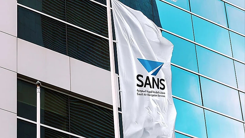 برنامج تدريب منتهي بالتوظيف لدى هيئة الملاحة الجوية