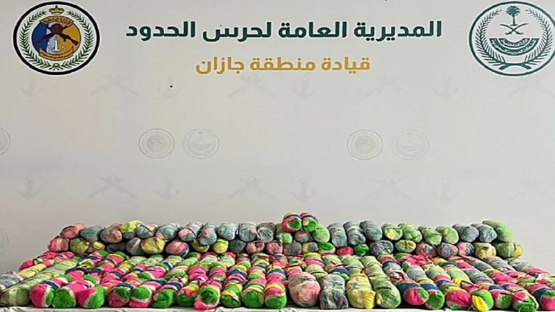 القبض على مخالفين لتهريبهم نبات القات المخدر بجازان وعسير