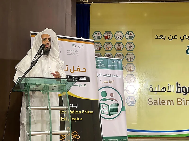 بالصور.. الأهلي  يكرم نايف القاضي نظير جهوده الفترة الماضية