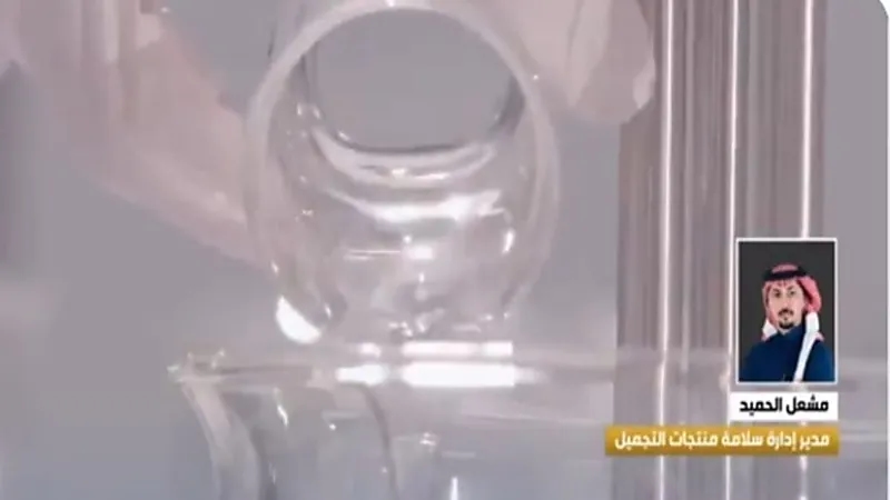 مختص: مادة "السيكلو ميثيكون" محظورة ومزيلات العرق الموجودة بالسوق سليمة "فيديو"