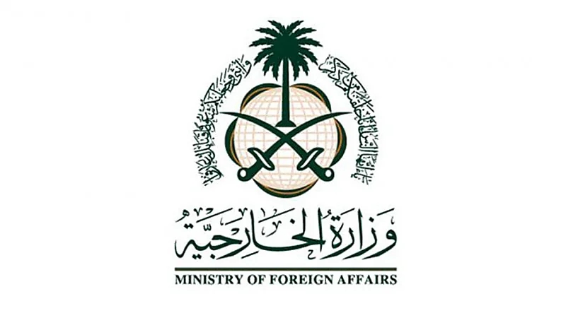 المملكة تعرب عن ترحيبها بقرار كل من النرويج وأيرلندا وإسبانيا باعترافهم بدولة فلسطين