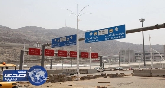 تفاصيل مشروع تبريد الجمرات برذاذ الماء