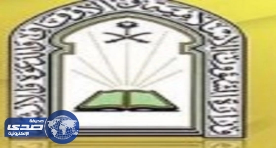 " تعاوني جدة " ينظم دورة علمية عن " كتاب التوحيد ".. غدًا