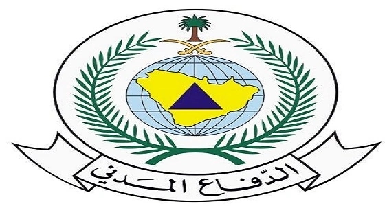 تنويه هام من الدفاع المدني للمقبولين في وظائفها