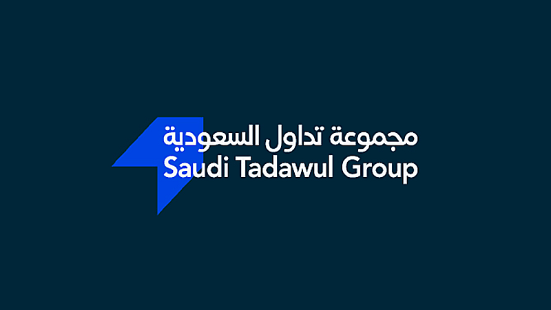 "تداول" تحقق ارتفاع في صافي الربح بعد الزكاة