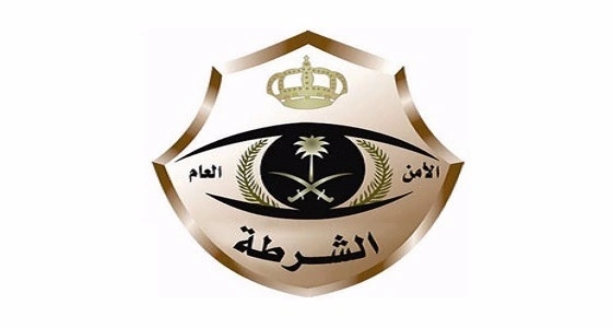" شرطة مكة " تكشف تفاصيل هروب العامل الموقوف