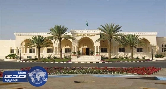 جامعة الطائف تقر الفصل الصيفي