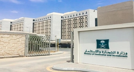 " التجارة " تضبط عروض وهمية في محلات شهيرة