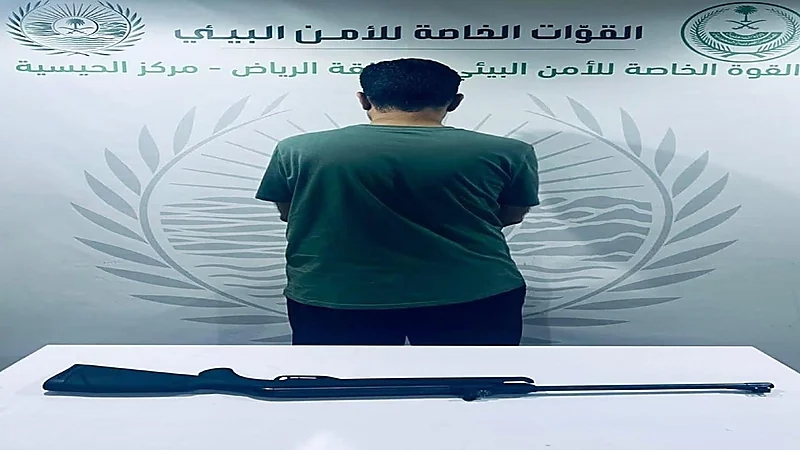 ضبط مخالف لارتكابه مخالفة الشروع في الصيد دون ترخيص في الرياض