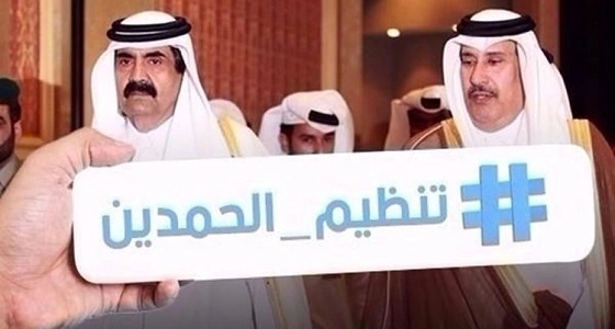 تنظيم الحمدين يواصل استفزازه ويهنيء إيران بذكرى ثورتها الفاسدة