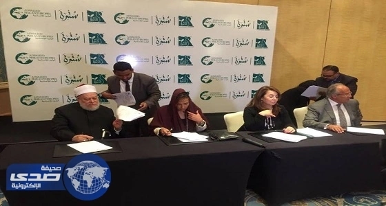 ⁠⁠⁠⁠⁠الوليد للإنسانية ومصر الخير تحتفلان بالانتهاء من المرحلة الأولى وإطلاق الثانية لمشروع «سترة»