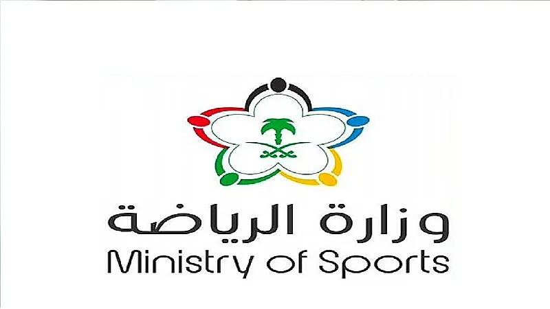 إعلان أسماء الأندية المؤهلة للدخول في نظام النقاط الموحد باستراتيجية الدعم