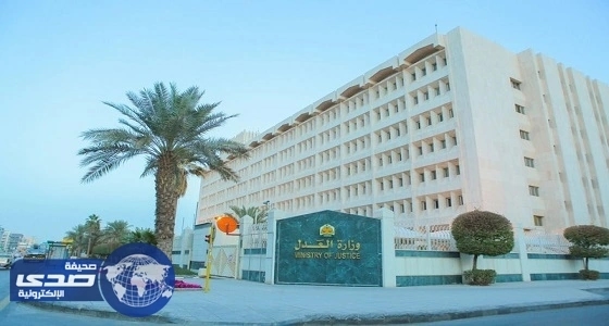 تكليف 56 قاضياً لإنهاء القضايا المستعجلة في عيد الأضحى