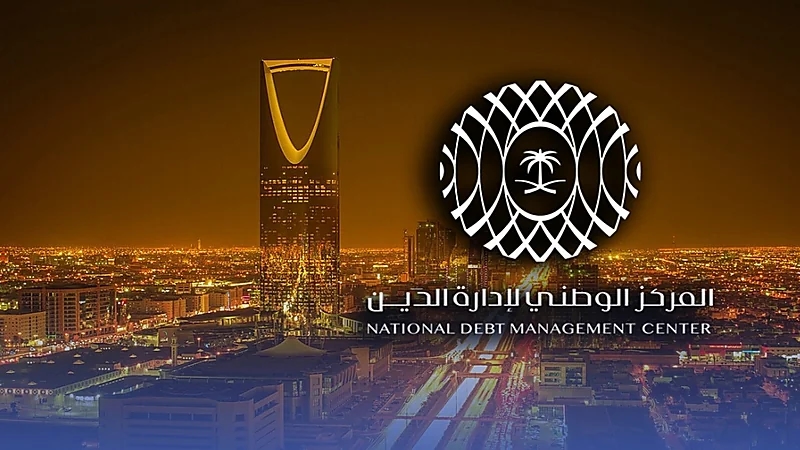 المركز الوطني لإدارة الدين يقفل طرح شهر مايو من برنامج الصكوك المحلية بالريال
