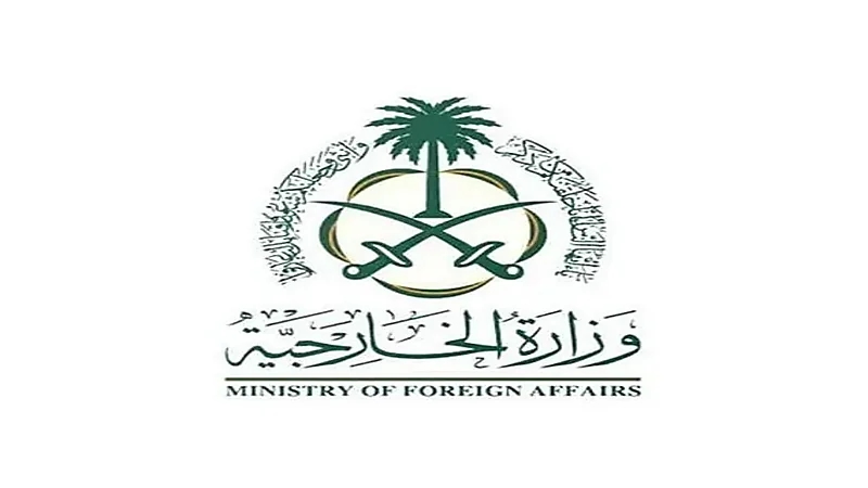 المملكة تدين إقرار توسيع عمليات الاستيطان السافرة في الضفة الغربية