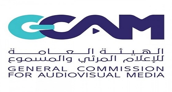 اعتماد التصنيف الوطني للأنشطة الاقتصادية بـ " الإعلام المرئي والمسموع "