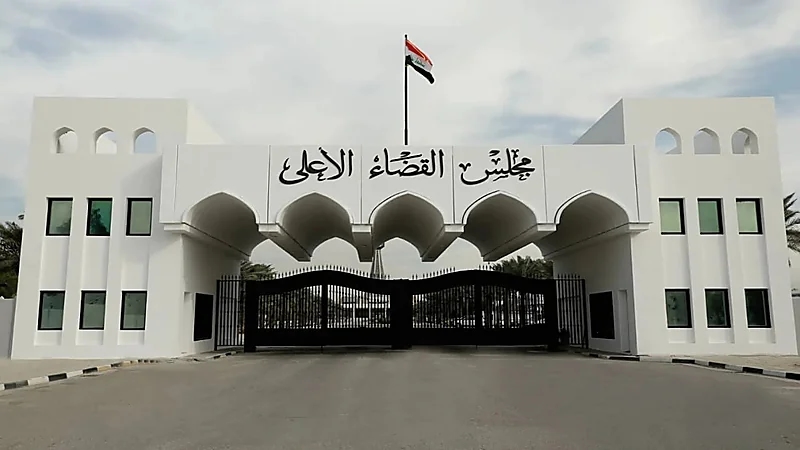 العراق: قرارات جديدة لتنظيم عقود الزواج والطلاق ومنع غسل الأموال