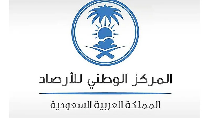 الأرصاد يرصد مخالفة نشر معلومات غير نظامية عن الطقس